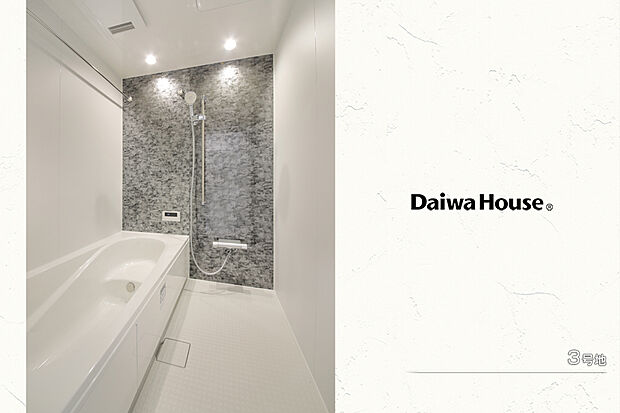 【3号地 浴室】3号地