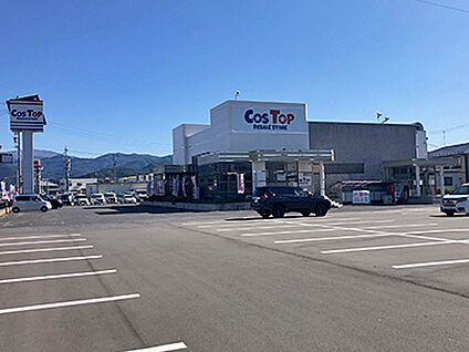 コストップ長野店 約340m