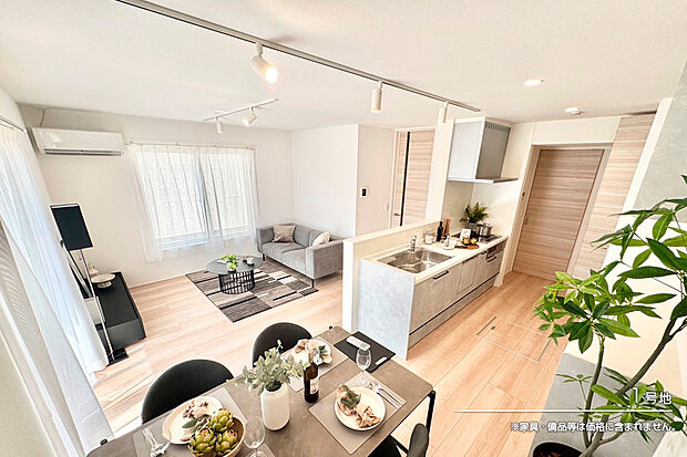 【1号地 リビング】1号地