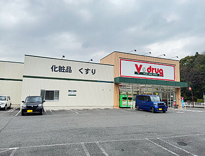 V・drug堀の内店 約1470m