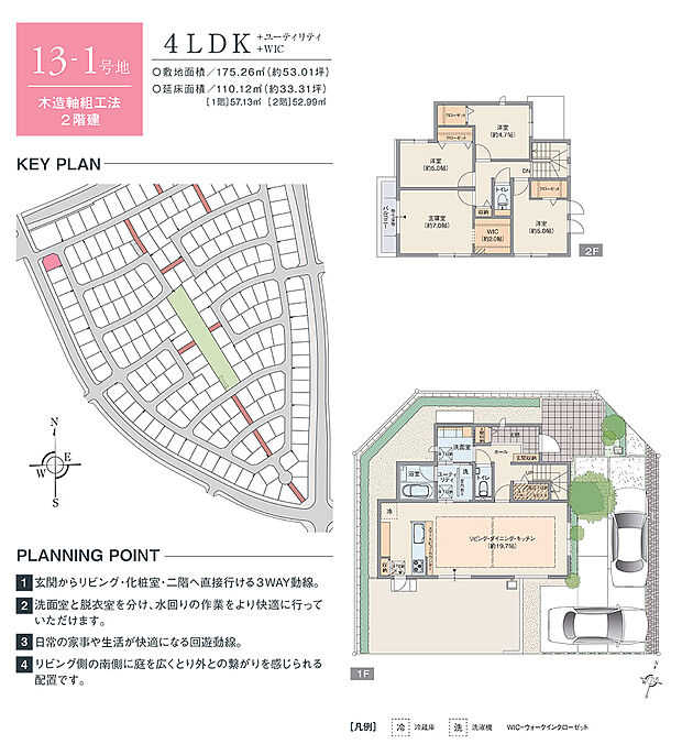 【4LDK】間取・外構植栽図は設計図書を基に描き起こしたもので実際とは多少異なる場合があります。 家具・家電・備品・車等は価格に含まれません。