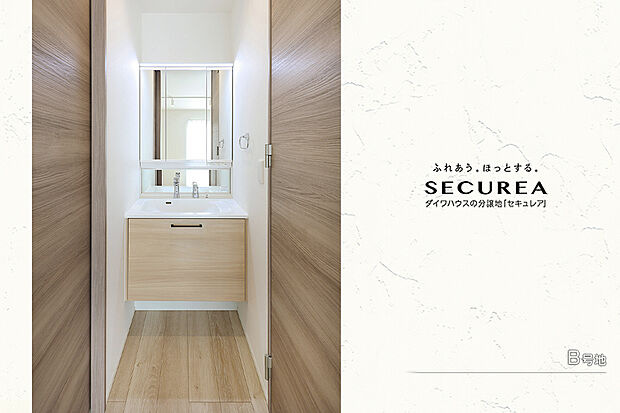 【B号地 洗面室】B号地