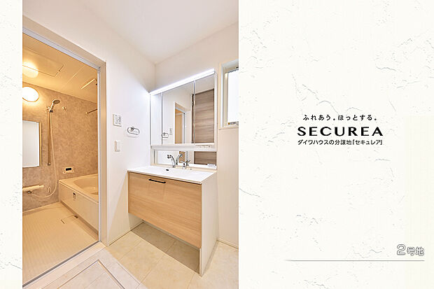 【2号地 洗面室】2号地