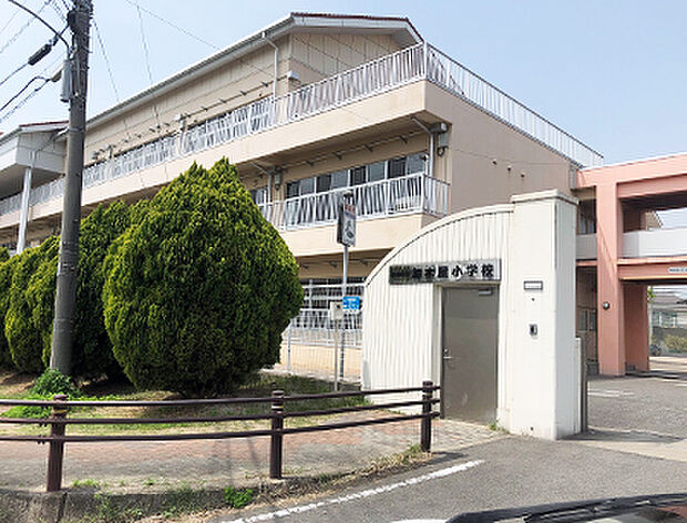 加木屋小学校