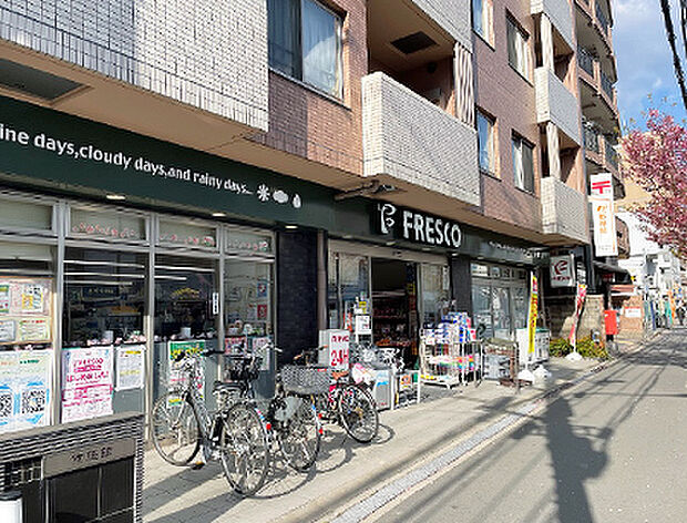 スーパーフレスコ 西院店