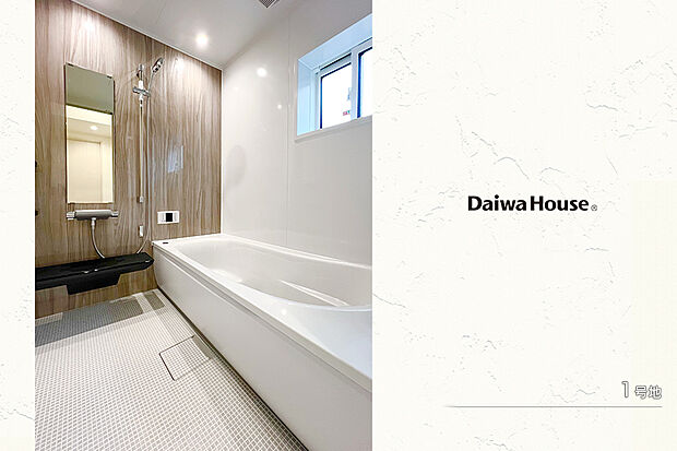 【1号地 浴室】1号地