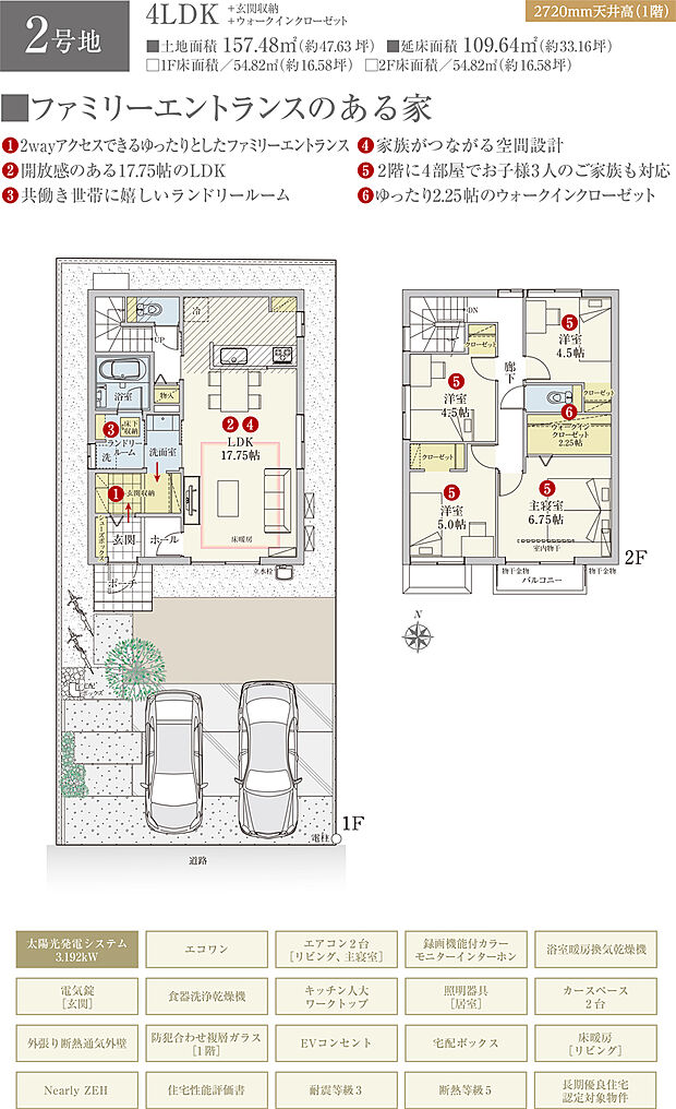 【4LDK】間取・外構植栽図は設計図書を基に描き起こしたもので実際とは多少異なる場合があります。 家具・家電・備品・車・自転車等は価格に含まれません。