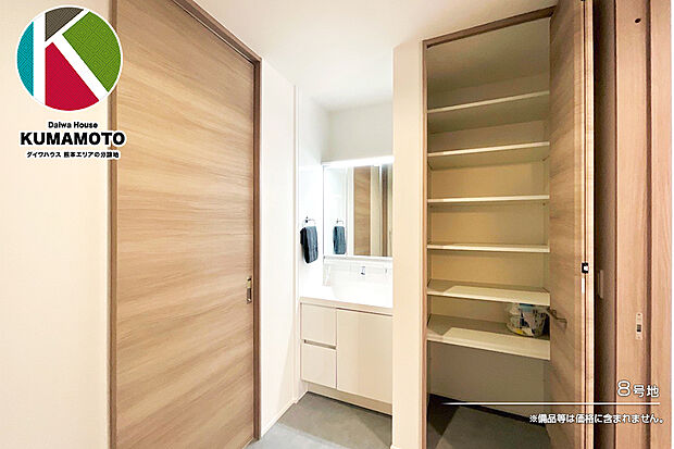 【8号地 洗面室】8号地