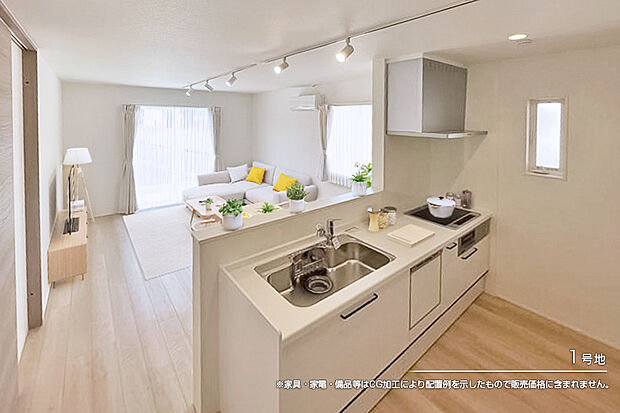 【1号地 キッチン】1号地