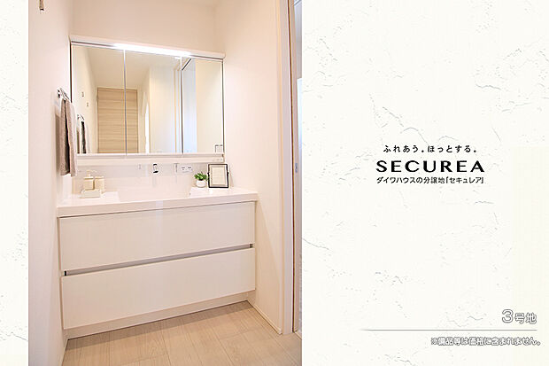 【3号地 洗面室】3号地