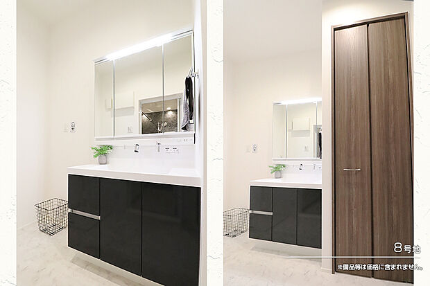 【8号地 洗面室】8号地