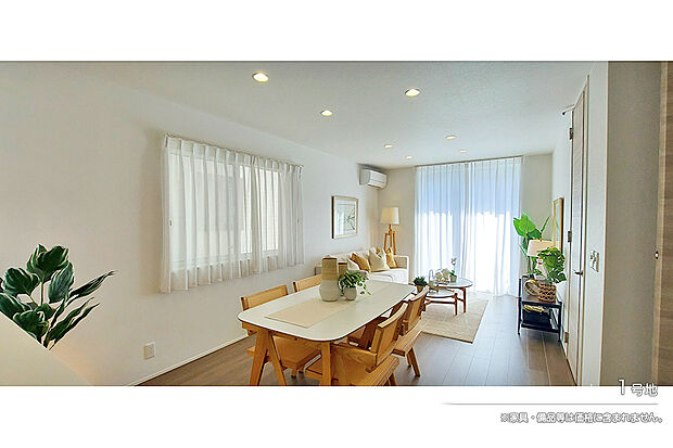 【1号地 ダイニング】1号地