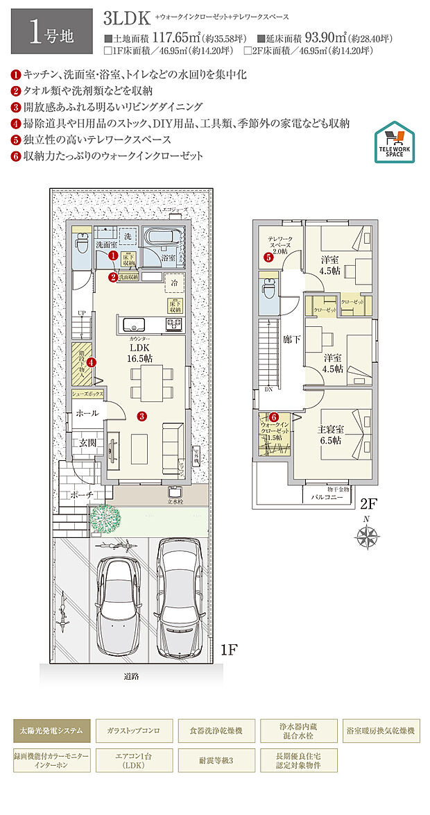 【3LDK】間取・外構植栽図は設計図書を基に描き起こしたもので実際とは多少異なる場合があります。 家具・家電・備品・車・自転車等は価格に含まれません。