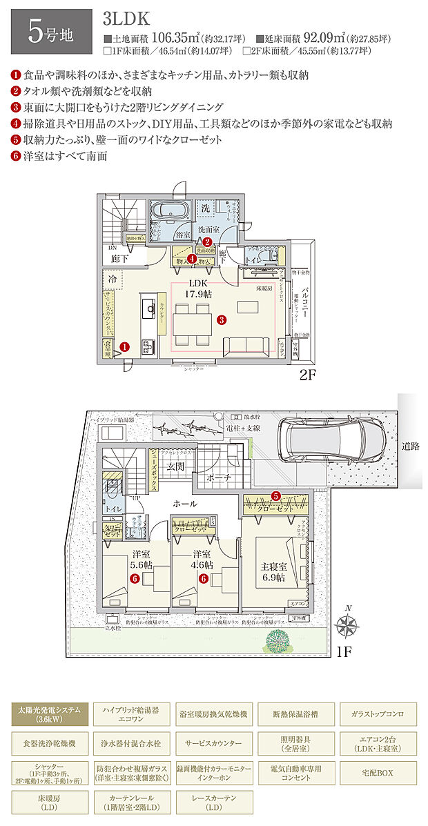 【3LDK】間取・外構植栽図は設計図書を基に描き起こしたもので実際とは多少異なる場合があります。 家具・家電・備品・車・自転車等は価格に含まれません。