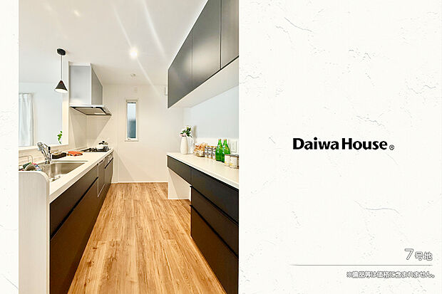 【7号地 キッチン】7号地