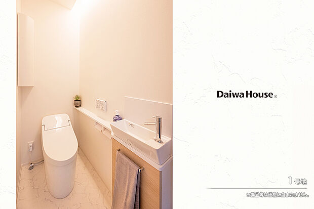 【1号地 トイレ】1号地