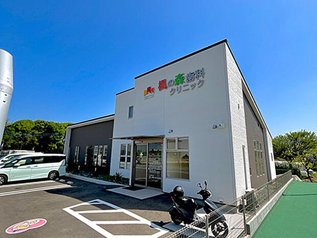 楓の森歯科クリニック