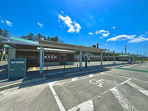 熊本電気鉄道「御代志」駅