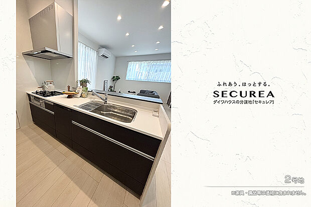 【2号地 キッチン】2号地