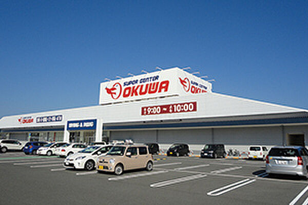 スーパーセンターオークワ富雄中町店