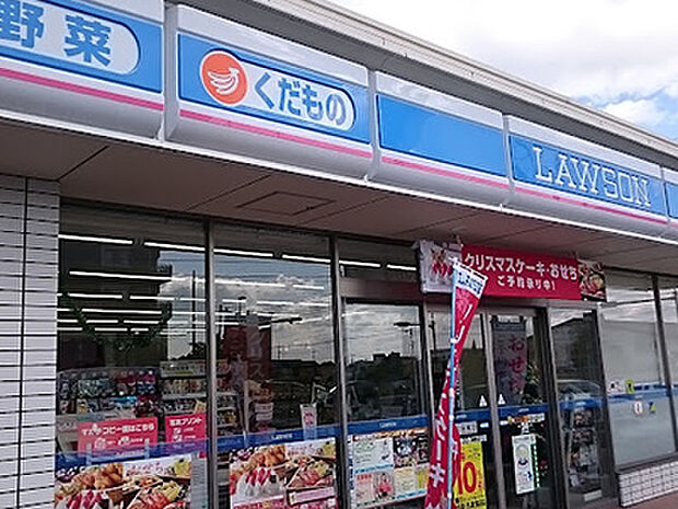 ローソン東小串2丁目店