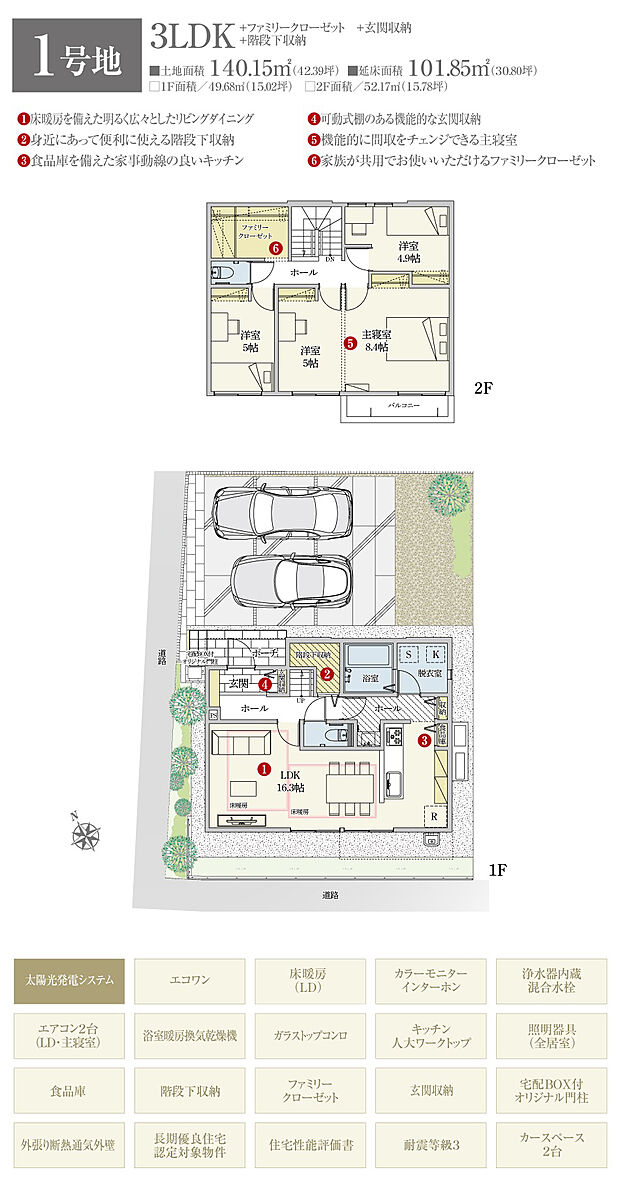 【3LDK】間取・外構植栽図は設計図書を基に描き起こしたもので実際とは多少異なる場合があります。 家具・家電・備品・車等は価格に含まれません。