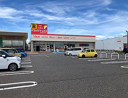 キューピット粟山店 約960m