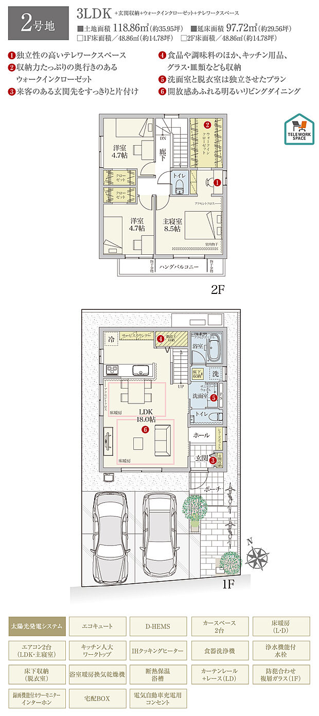 【3LDK】間取・外構植栽図は設計図書を基に描き起こしたもので実際とは多少異なる場合があります。 家具・家電・備品・車・自転車等は価格に含まれません。