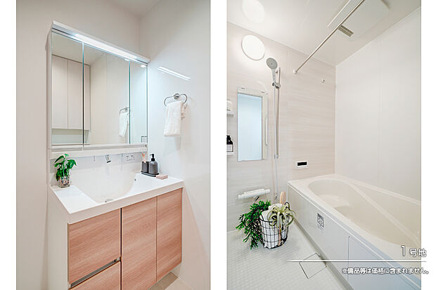 【1号地 浴室】1号地