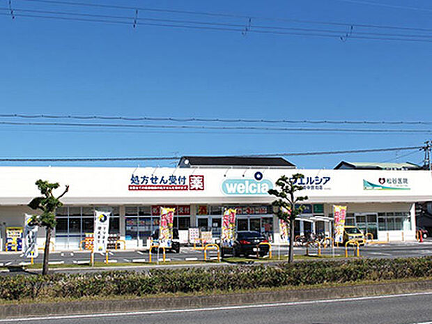 ウエルシア橿原中曽司店