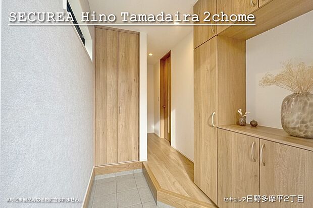 【A号地 階段・廊下】A号地