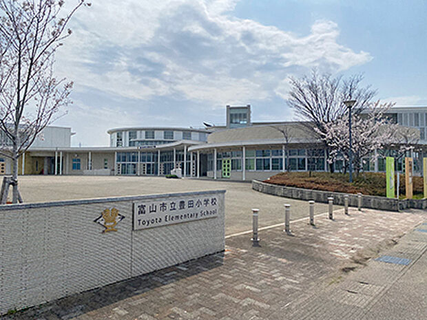 富山市立豊田小学校