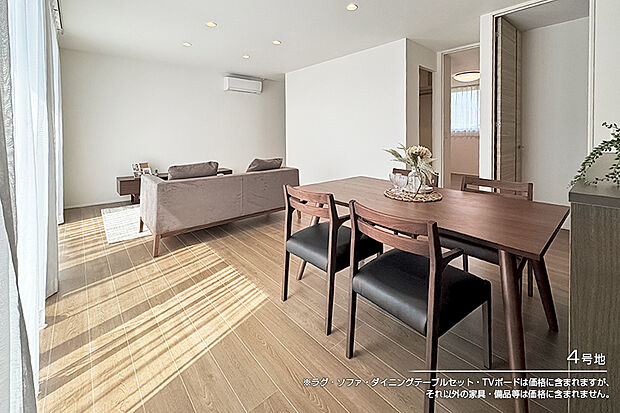 【4号地 ダイニング】4号地