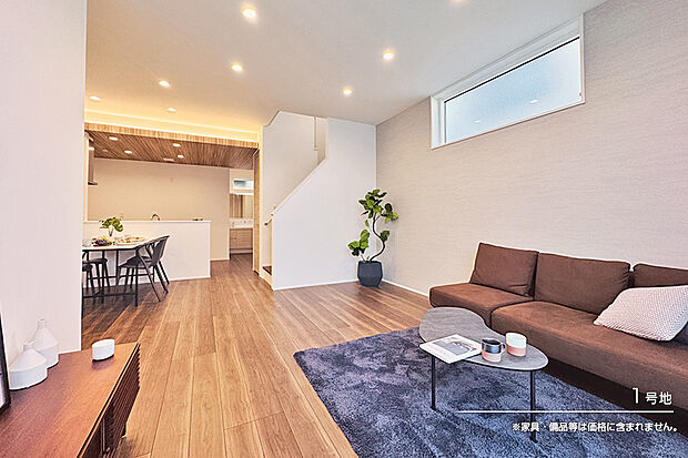 【1号地 リビング】1号地