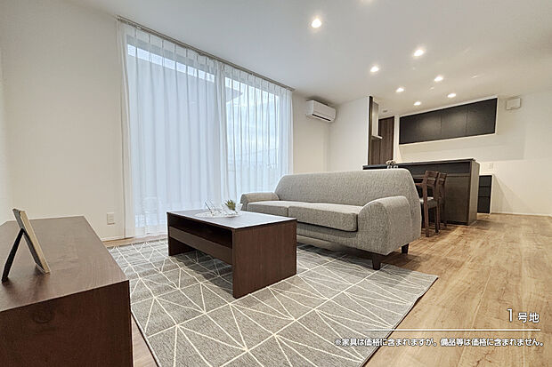 【1号地 リビング】1号地
