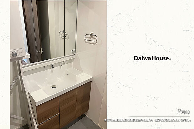 【2号地 洗面室】2号地