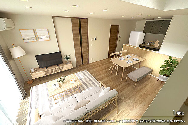 【1号地 リビング】1号地