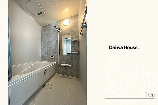 【1号地 浴室】1号地