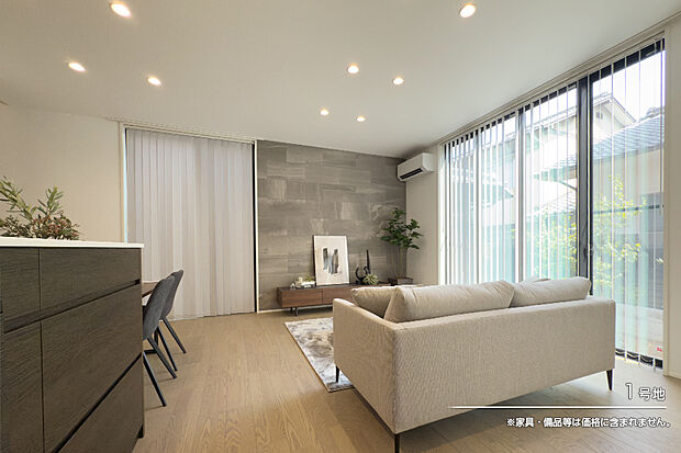 【1号地 リビング】1号地
