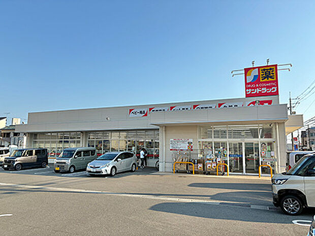 サンドラッグ姫路亀山店