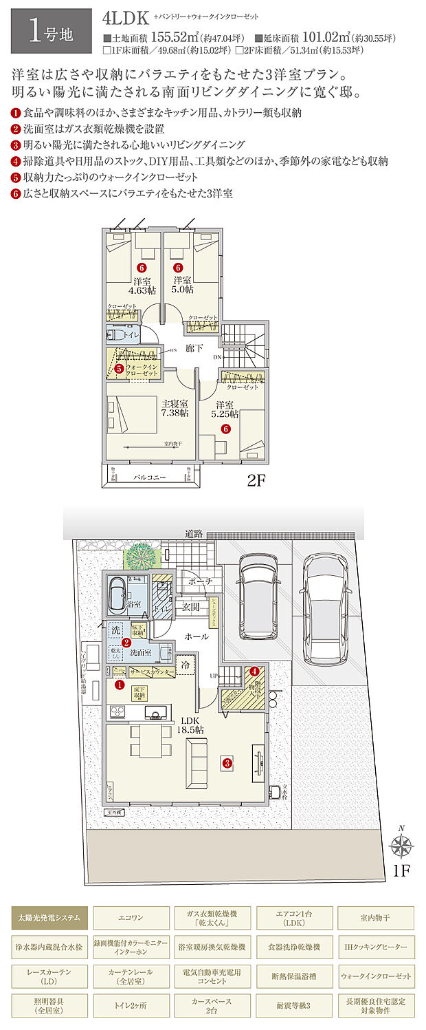 【4LDK】間取・外構植栽図は設計図書を基に描き起こしたもので実際とは多少異なる場合があります。 家具・家電・備品・車等は価格に含まれません。