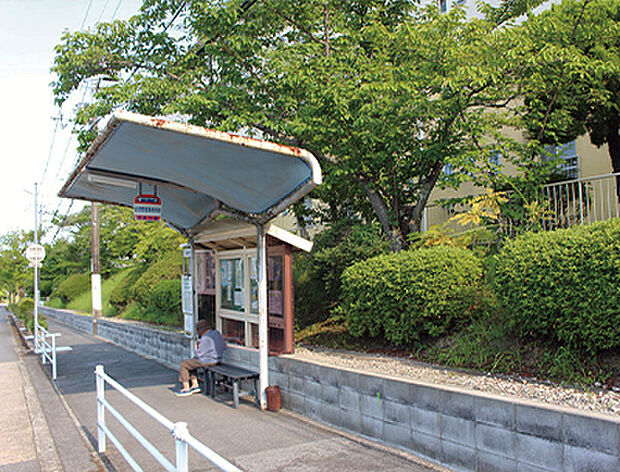 奈良交通「公団管理事務所」バス停