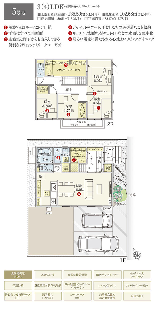 【3LDK】間取・外構植栽図は設計図書を基に描き起こしたもので実際とは多少異なる場合があります。 家具・家電・備品・車・自転車等は価格に含まれません。