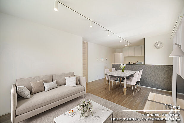 【10号地 リビング】10号地