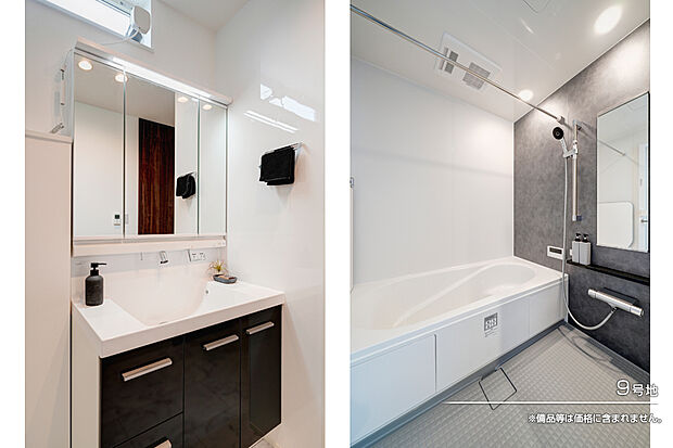 【9号地 浴室】9号地