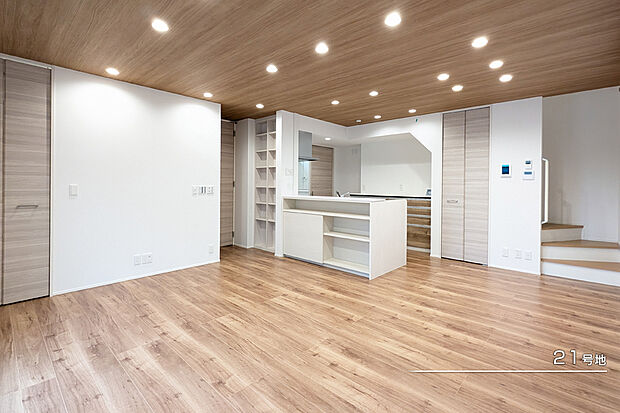 【21号地 リビング】21号地