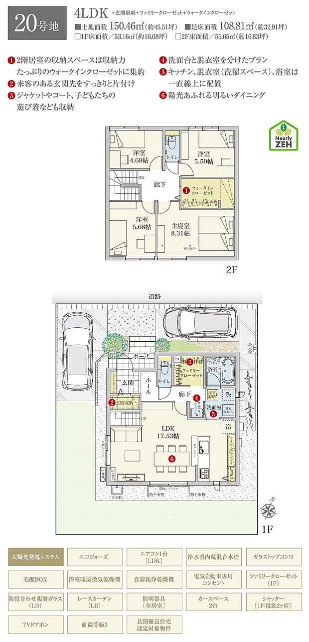 【4LDK】間取・外構植栽図は設計図書を基に描き起こしたもので実際とは多少異なる場合があります。 家具・家電・備品・車・自転車等は価格に含まれません。