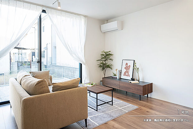 【1号地 リビング】1号地
