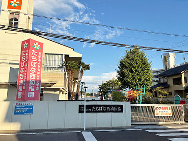 たちばな西幼稚園