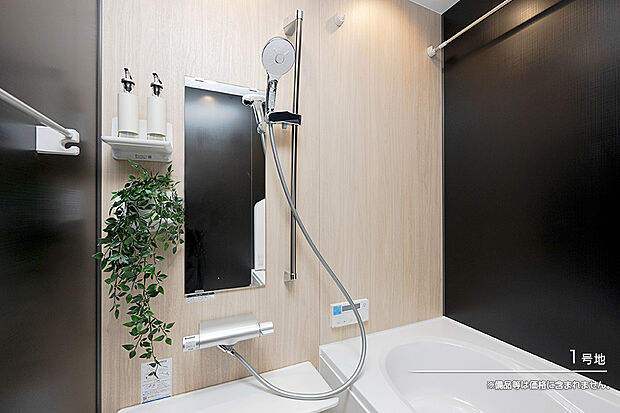 【1号地 浴室】1号地